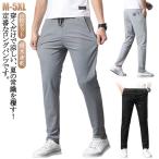  контакт охлаждающий длинные брюки мужской лёд шелк весна лето sports pa ntsu2 шт. комплект стрейч свободно .... вода скорость . салон одежда низ . чувство 