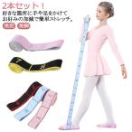  многофункциональный ремень йога ремень .tore камера 2 шт. комплект прекрасный . прекрасный ножек hip-up йога частота тренировка резинка стрейч вспомогательный пояс .