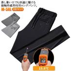  охлаждающий брюки мужской брюки из твила контакт охлаждающий лёд шелк брюки 2 шт. комплект ....... длинные брюки легкий брюки тонкий Golf брюки стрейч 