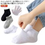  school носки белый чёрный 9 пар комплект начальная школа носки 14cm 15cm 16cm 17cm 18cm 19cm 20cm 21cm 22cm 23cm