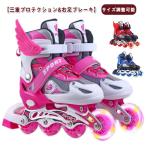  роликовые коньки взрослый ребенок in линия обувь ролик skate Junior Kids фигурное катание девочка мужчина размер регулировка возможность ребенок. день 