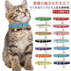 PUレザー 猫 首輪 鈴付き おしゃれ 
