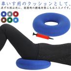 床ずれ防止 クッション 腰用 褥瘡予