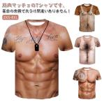  мускул футболка мужской футболка t рубашка короткий рукав костюмированная игра маскарадный костюм костюмированная игра мускул одежда Match . фальшивый мускул фальшивый ..3D цифровой принт g лама - мужчина маскарадный костюм 