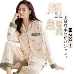パジャマ レディース ルームウェア 長袖 ロングパンツ 上下セット 胸ポケット付き 前開き パジャマ 可愛い かわいい 春 夏 秋 冬 かわいい 吸汗