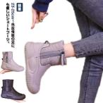スノーブーツ レディース スノーシューズ 防寒シューズ 軽い 防寒 防水 サイドファスナー つま先ガード 厚底 冬用 防滑 裏起毛 外反母趾 保温 あ