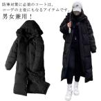 中綿ジャケット ロング丈 防寒 ベンチコート メンズ レディース 超ロングコート 冬服 膝下丈 保温性抜群 暖かい スポーツ観戦 作業服 野球 部活