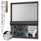  защищающий от холода теплоизоляция . защита от ветра звук затемнение окно занавески с хлопком изоляция сиденье для окна плёнка холодный . защита panel .. предотвращение сиденье подогрев холод . меры холодный .. предотвратить Magic 