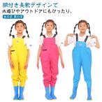  забродный полукомбинезон туловище длина грудь высокий забродный полукомбинезон водонепроницаемый туловище имеется сапоги забродный полукомбинезон детский Play одежда водные развлечения река море рисовое поле .. развлечение рыбалка . песок место надеты легкий удобный 