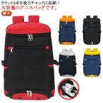  теннис рюкзак мужской женский теннис сумка большая вместимость рюкзак рюкзак чехол для ракетки теннис чехол для ракетки Jim сумка ракетка 2 шт место хранения 