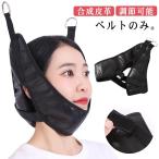  шея ремень шея тяга ремень шея стрейч ремень шея стретчер шея вешалка ремень для бытового использования ремень настройка возможный шея ремень шея ремень шея 