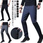  лёд шелк брюки мужской обтягивающий брюки контакт охлаждающий брюки Golf одежда ....... подлинный . лето брюки длинные брюки обтягивающий Golf брюки прекрасный 