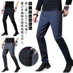 2 шт. комплект мужской обтягивающий брюки контакт охлаждающий брюки Golf одежда ....... подлинный . лето брюки длинные брюки обтягивающий Golf брюки прекрасный ножек длина z