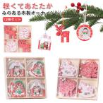  елка орнамент из дерева 12 шт. комплект натуральный Северная Европа модный орнамент комплект елка украшение установка оборудование орнамент белый белый красный 