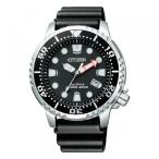 シチズン CITIZEN プロマスター BN0156-05E ブラック文字盤 新品 腕時計 メンズ