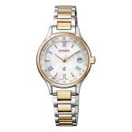 シチズン CITIZEN クロスシー EC1166-58A シルバー文字盤 新品 腕時計 レディース