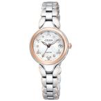 シチズン CITIZEN エクシード ES8045-69W ホワイト文字盤 新品 腕時計 レディース
