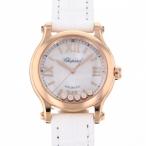 ショパールChopardハッピース...