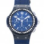 ウブロ HUBLOT ビッグバン セラミック ブルー ダイヤモンド 341.CM.7170.LR.1204 ブルー文字盤 新品 腕時計 メンズ