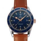 オメガ OMEGA シーマスター シーマスター300 マスター コーアクシャル クロノメーター 41MM 233.62.41.21.03.001 ブルー文字盤 新品 腕時計 メンズ