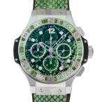 ウブロ HUBLOT ビッグバン ボアバン 世界限定250本 341.SX.7817.PR.1978 グリーン文字盤 中古 腕時計 メンズ