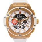ウブロ HUBLOT キングパワー コスタ スメラルダ 世界限定100本 710.OE.2123.GR.PCM12 ホワイト文字盤 中古 腕時計 メンズ