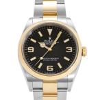 ロレックス ROLEX エクスプローラー 36 124273 ブラック文字盤 中古 腕時計 メンズ
