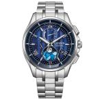 シチズン CITIZEN アテッサ DEAR Collection 世界限定2,200本 BY1000-51L ブルー文字盤 新品 腕時計 メンズ