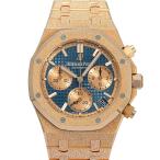 オーデマ・ピゲ AUDEMARS PIGUET ロイヤルオーク フロステッドゴールド クロノグラフ 26239OR.GG.1224OR.01 ブルー文字盤 未使用 腕時計 メンズ
