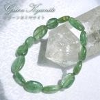 グリーンカイヤナイトタンブルブレス...