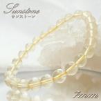 サンストーン7mmブレスレットチベ...