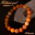 北海道蛍光オパールブレスレット10...