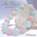 ミックスベリルブレスレット12mm...