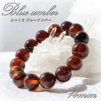 スマトラブルーアンバーブレスレット...