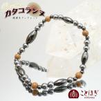  здоровье Stone ka осьминог Ran n premium оригинал ножной браслет .... север . камень × tera ад tsu× магнитный есть .ma тугой .. улучшение онемение плеча охлаждение . магнитный здоровье натуральный камень 