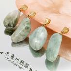 糸魚川翡翠ペンダントトップ新潟県産...