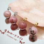 愛知ロードナイトペンダントトップ愛...