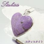 スティヒタイト ペンダントトップ SV925 オーストラリア産 【一点物】 Stichitite スティッチタイト パワーストーン 天然石 パワーストーン