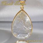 ルチルクォーツSV925ペンダント...