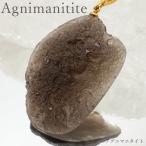 アグニマニタイトペンダントトップイ...