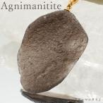 アグニマニタイトペンダントトップイ...