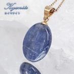 カイヤナイトペンダントトップタンザ...