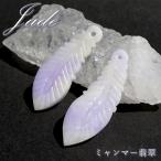商品画像2