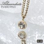 アレキサンドライト K18 ペンダントトップ ブラジル産 Alexandrite 変彩金緑石 天然石 パワーストーン カラーストーン