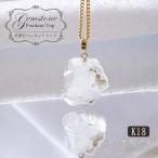 フェナカイト ラフ 原石 ペンダントトップ K18 11.3ct AAランク 日本製 【一点物】 ロシア産 ラフ原石