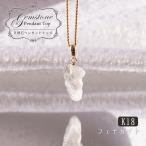 フェナカイト ラフ 原石 ペンダントトップ K18 3.5ct 日本製 1点もの ロシア産 ラフ原石 パワーストーン 浄化 お守り 天然石