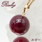  рубин 13mm подвеска с цепью K18 Мьянма производство .... type Ruby 7 месяц зодиакальный камень круг шар Gold сделано в Японии собственный производства натуральный камень 
