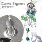  "ловец солнца" Crown Elegance длинный стекло оригинал сделано в Японии собственный производства интерьер смешанные товары счастливый случай item .... натуральный камень Power Stone цветной камень 