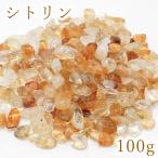 sa..100g цитрин высокое качество натуральный камень Power Stone цветной камень 