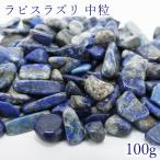 sa..100g лазурит ( средний шарик ) Lapislazuli 9 месяц зодиакальный камень минерал натуральный камень Power Stone цветной камень 